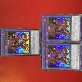 D- HEROデストロイフェニックスガイ」の激安通販 | magi