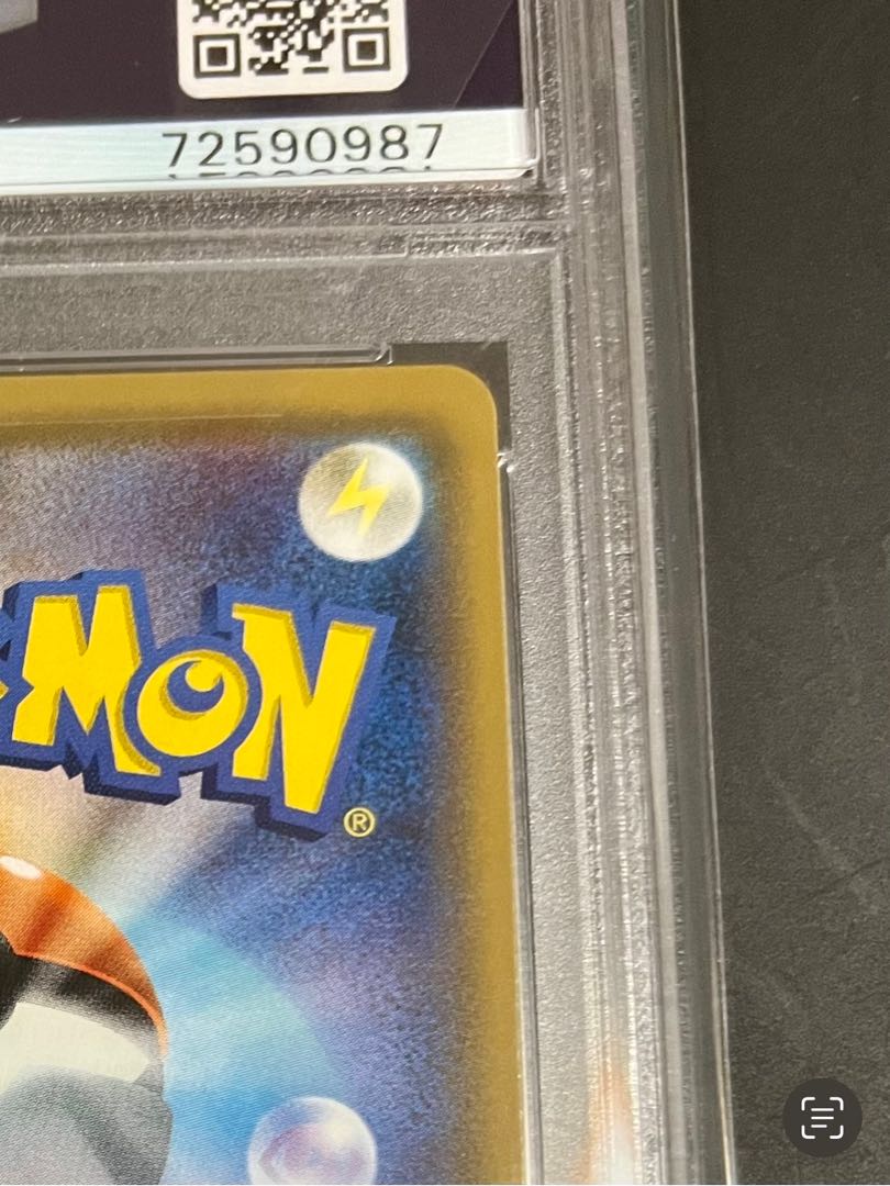 PSA10】2017 サトシのピカチュウGX サトシVSロケット団 ポケモンカード