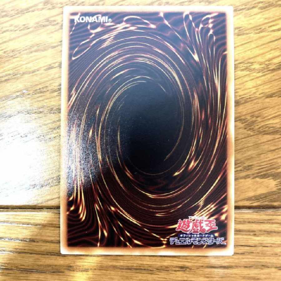 遊戯王 ラーの翼神竜－球体形 トレカ ウルトラレア マリク 孔雀舞 1枚