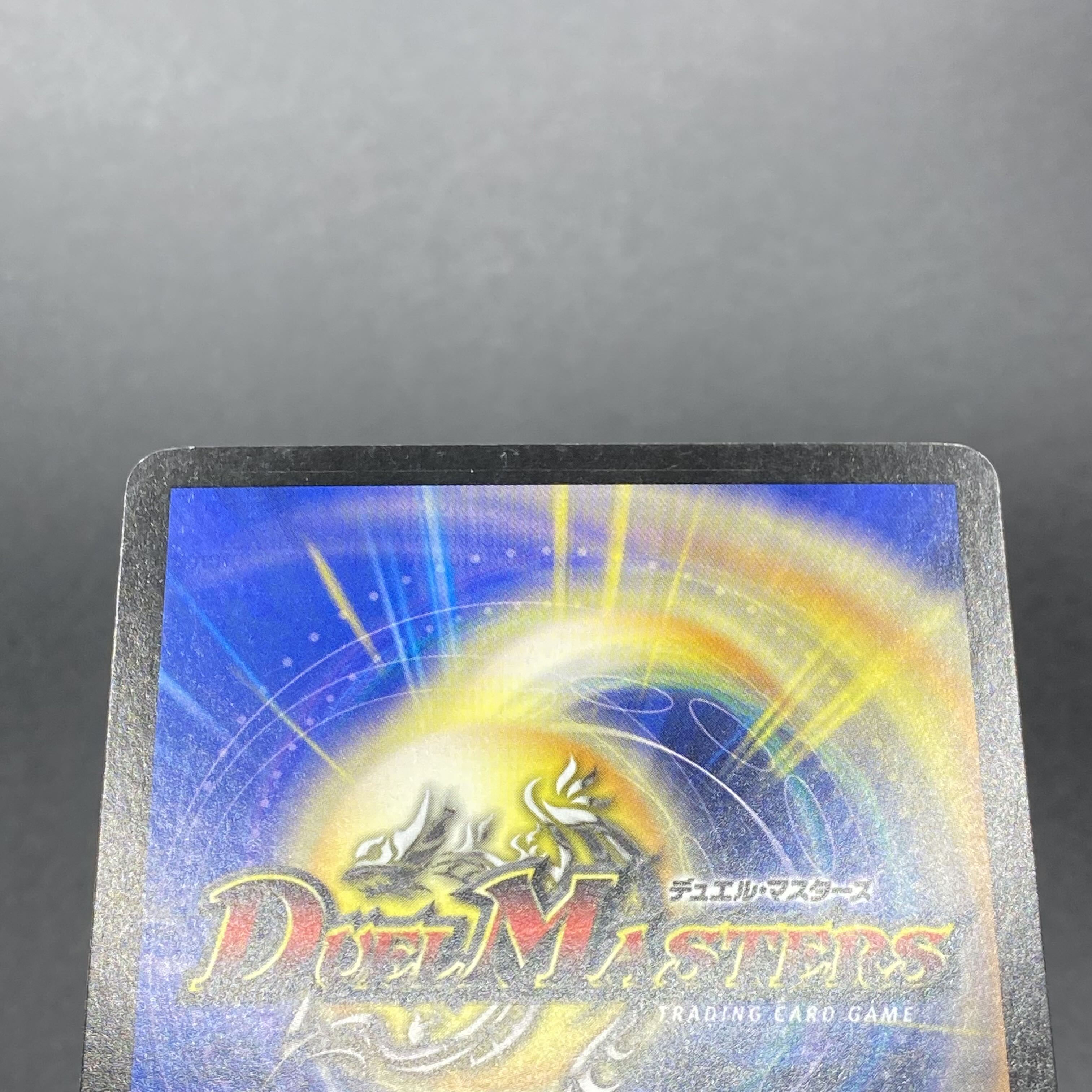 超竜ザシャック(箔押し) WINNERプロモ P11b/* 1枚の通販 土日祝休 magi