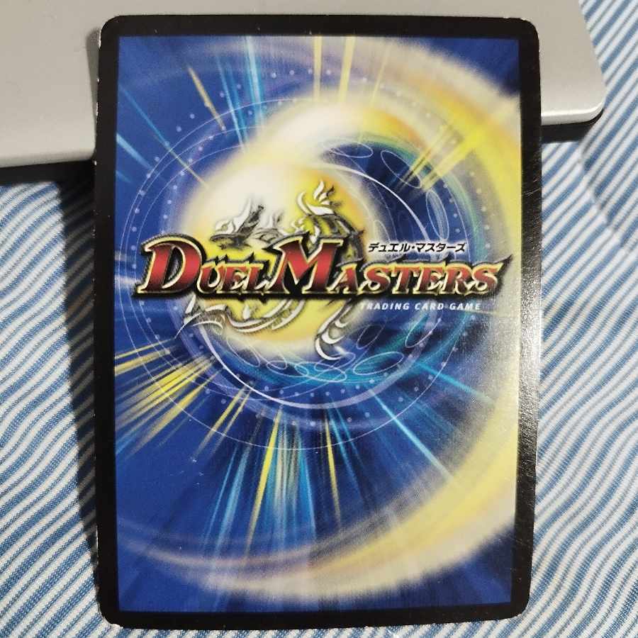 超神星アポロヌス・ドラゲリオン SR 21/80 [2006] 1枚 (Used