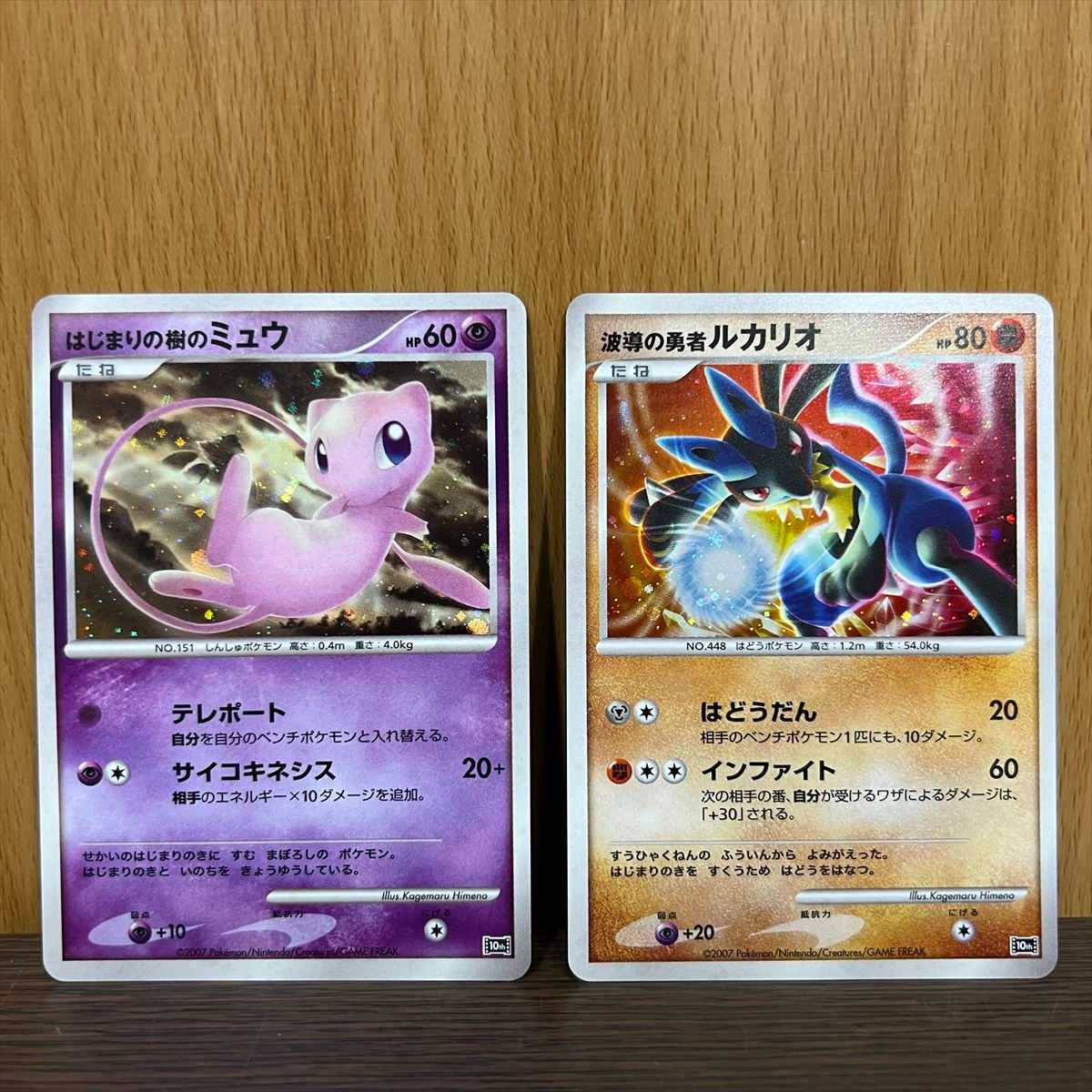 ポケモンカードゲームDP 映画10周年記念 プレミアムシート 11枚セット