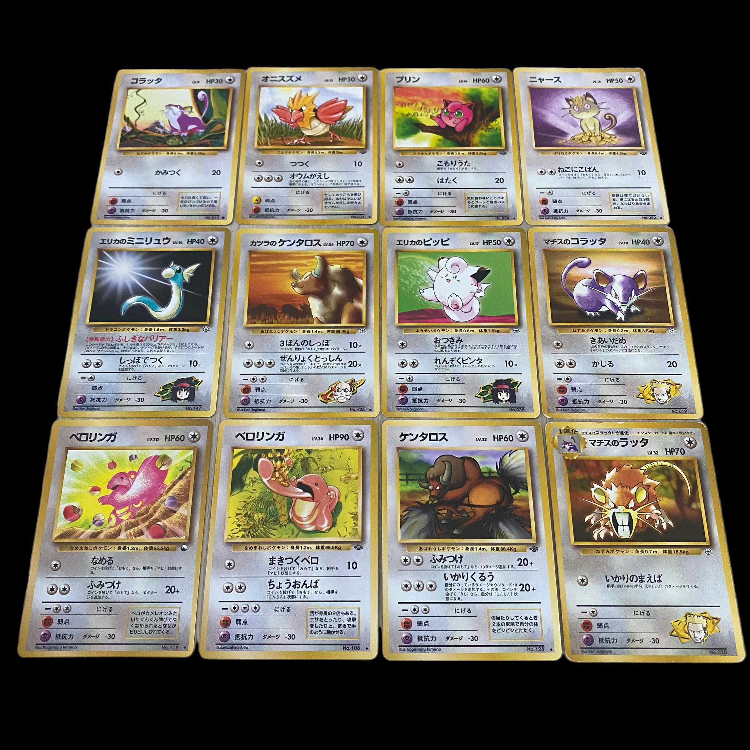 希少カード大量！】旧裏ポケモンカード まとめ売り192枚 k*a様 【希少