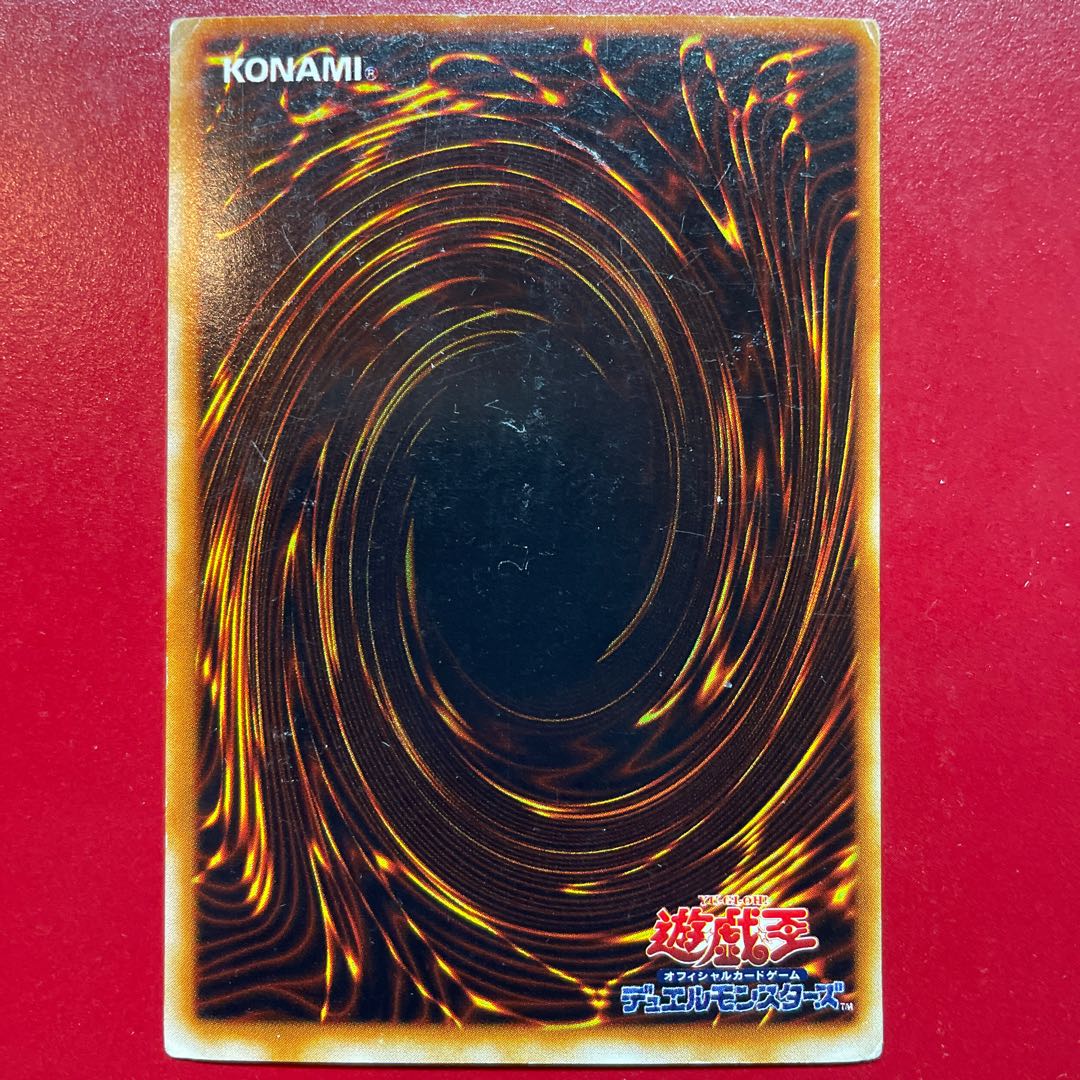 遊戯王 サイレント・ソードマンLV7【DI2】ウルトラ 1枚の通販 KKまや