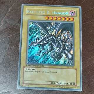 真紅眼の黒竜 英語」の激安通販 | magi