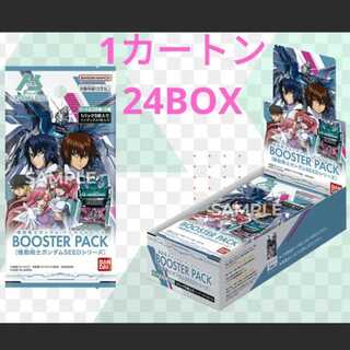 新品未開封 機動戦士ガンダム アーセナルベース BOOSTER PACK 機動戦士