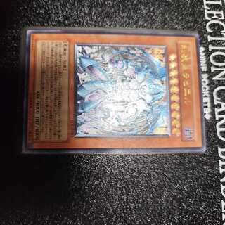 神炎皇ウリア レリーフ」の激安通販 | magi