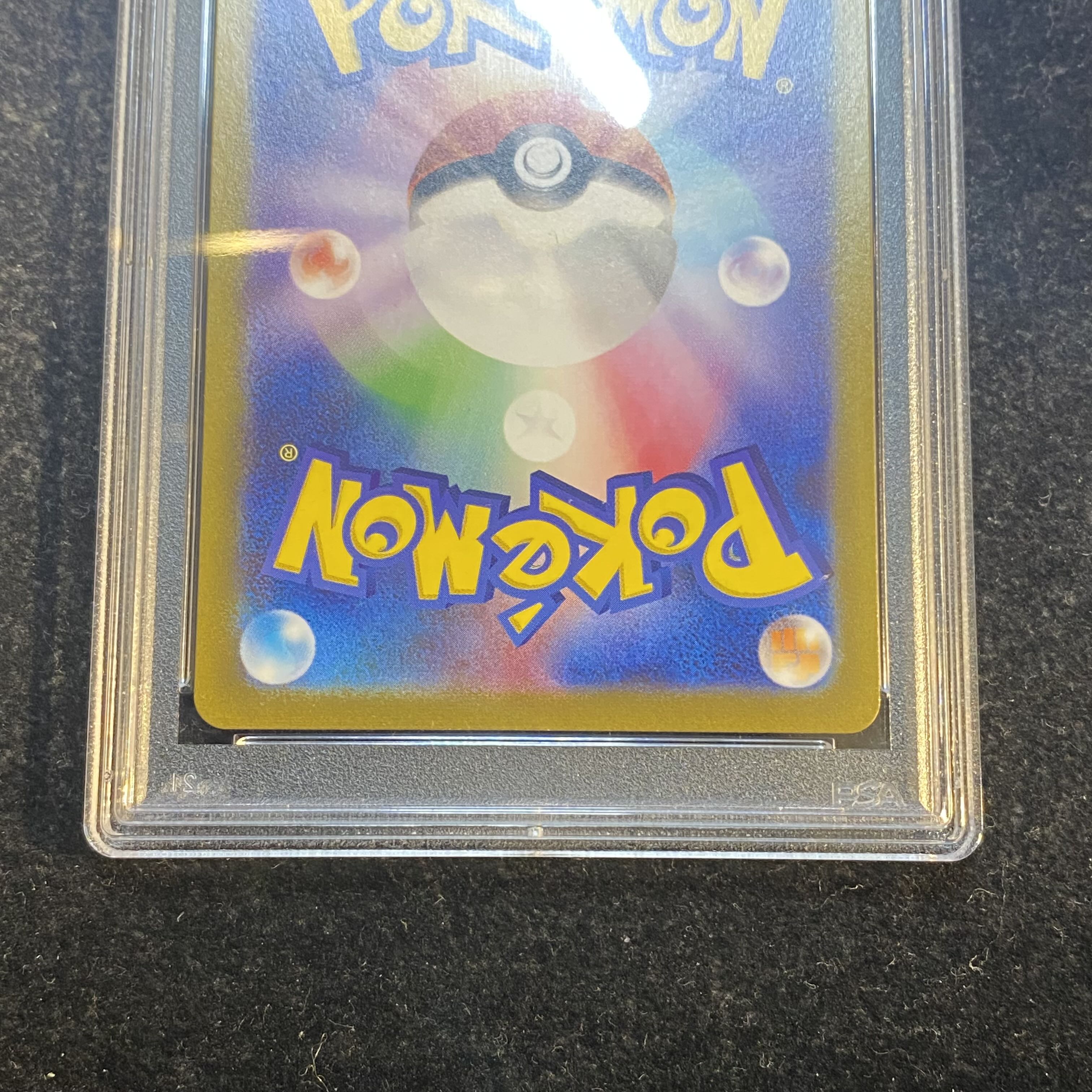 PSA10】ピカチュウ(マスターボール柄/ミラー仕様) C 025/165 1枚の通販