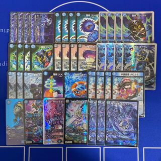 デュエルマスターズ 青魔道具 神アート エクストラカード4枚付き