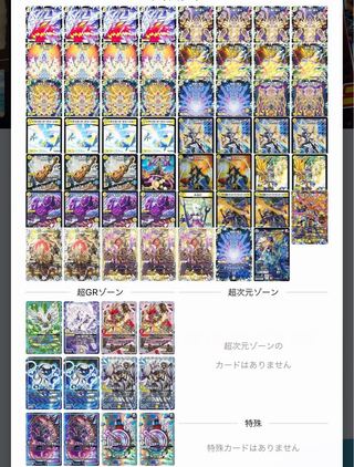 白単サバキZ 構築済みデッキ 調整パーツ、おまけ付き 透明スリーブ入り