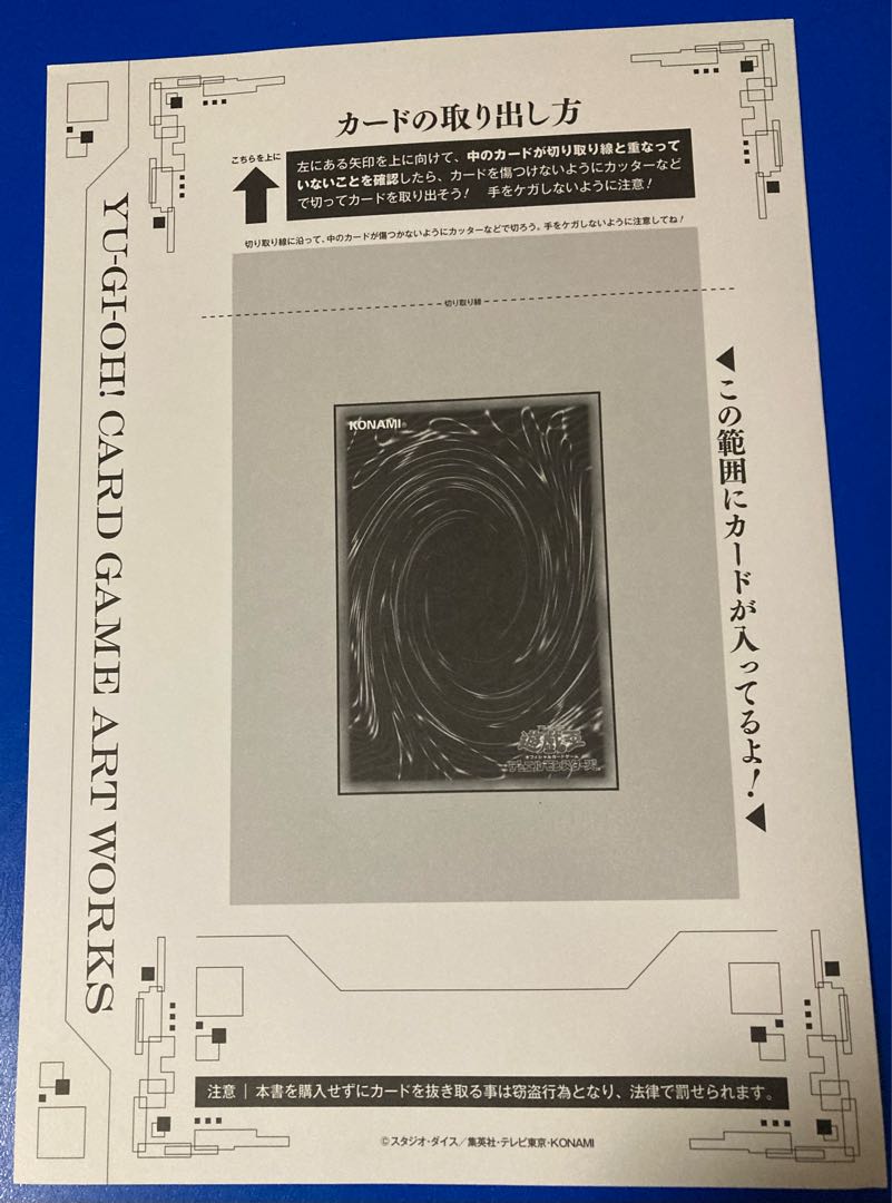 増援 QCSE 遊戯王 閃刀姫 25th QCE CARD GAME ART WORKS クオシク