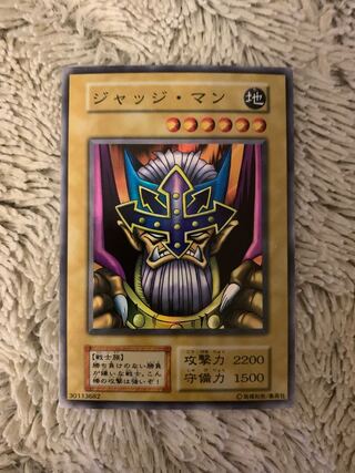 ジャッジマン 遊戯王」の激安通販 | magi