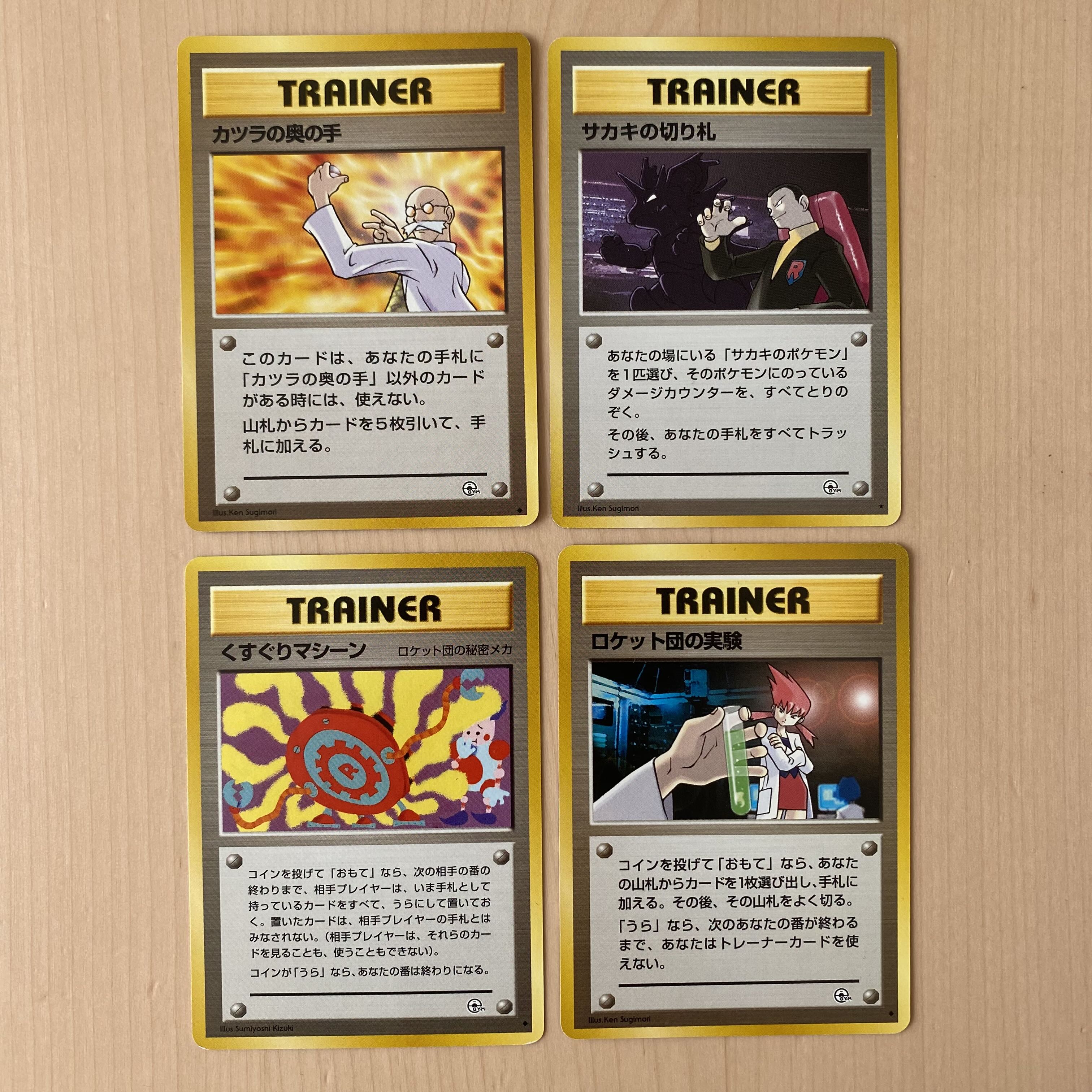 ポケモンカード 闇からの挑戦 キラ 旧裏 24枚セット 24枚の通販 超高校