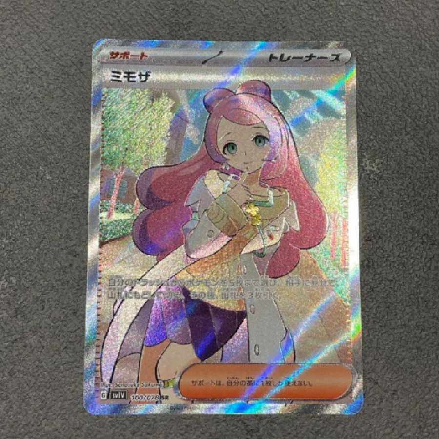 ポケモンカード ポケカ ミモザSR 1枚の通販 愛花（1012482134） | magi