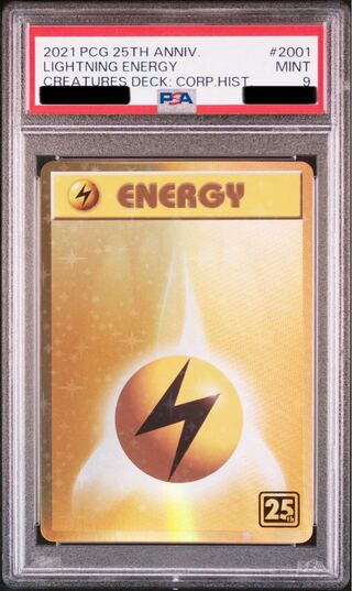 クリーチャーズ デッキ 25」の激安通販 | magi