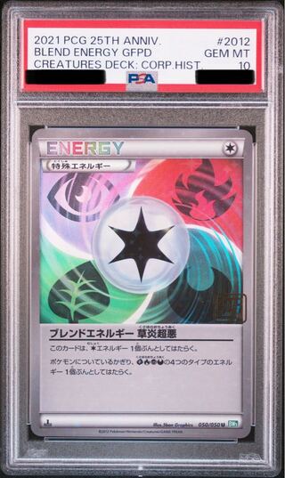 クリーチャーズ デッキ 25」の激安通販 | magi