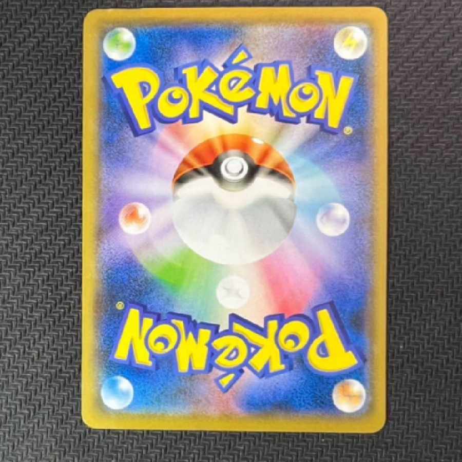 ピカチュウ：ムンク展×ポケモンカードゲーム PROMO SM-Pプロモカード 1