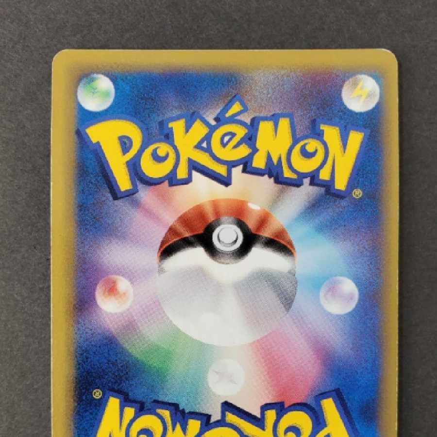 リザードン スター デルタ種 さいはての攻防 052/068 1枚の通販 こだま