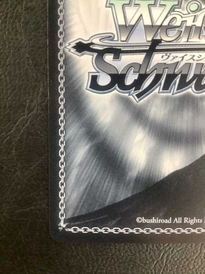 鏡蓮華のブレスレット フェルン(サイン入り) SP SFN/S108-046SP 1枚の