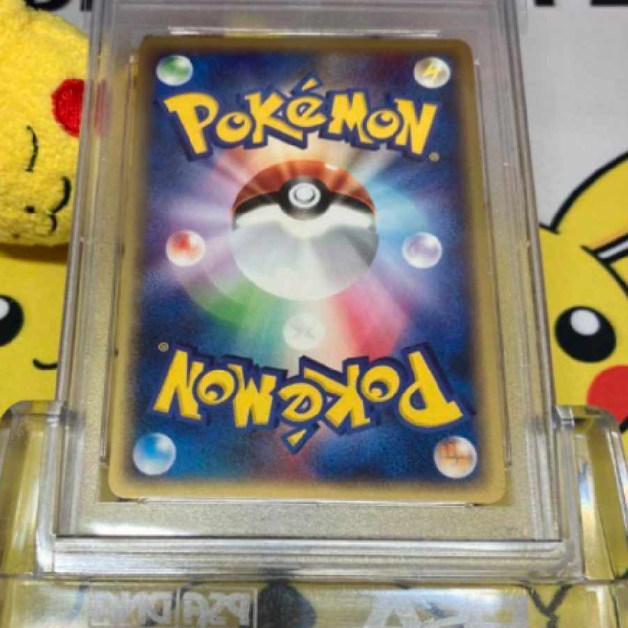 PSA8 ポケモンカード旧裏面 ピカチュウ 初版 マークなし 1枚の通販