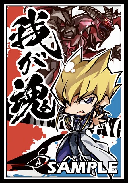 遊戯王 スリーブ レッド・デーモンズ・ドラゴン ＋ ユート＆瑠璃 他