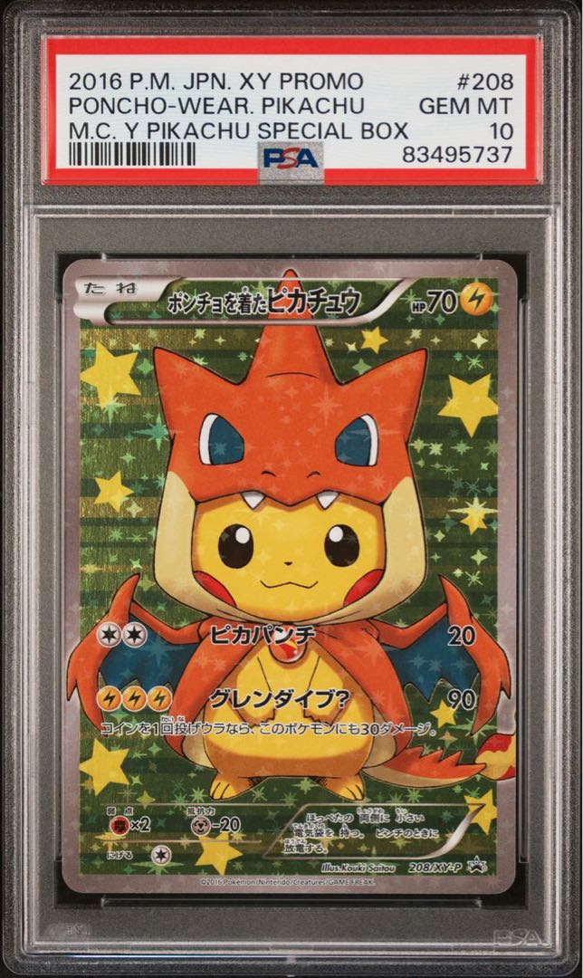 PSA10] Pikachu PROMO 208/XY-P in poncho 1枚 (Used) （11698638