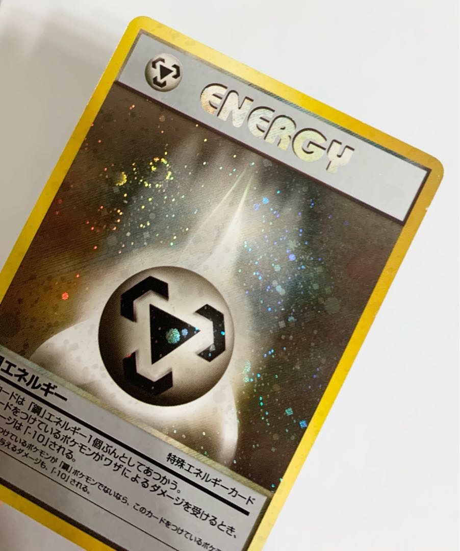 Neo鋼エネルギー(うずまきホロ) ポケモンカード旧裏 1枚の通販 チキン