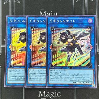 遊戯王 月光 デッキ70枚 メインEXサイド ふわろす インパルスリトル