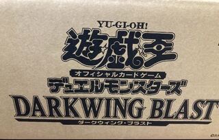遊戯王 ダークウィングブラスト 1カートン 未開封 初版