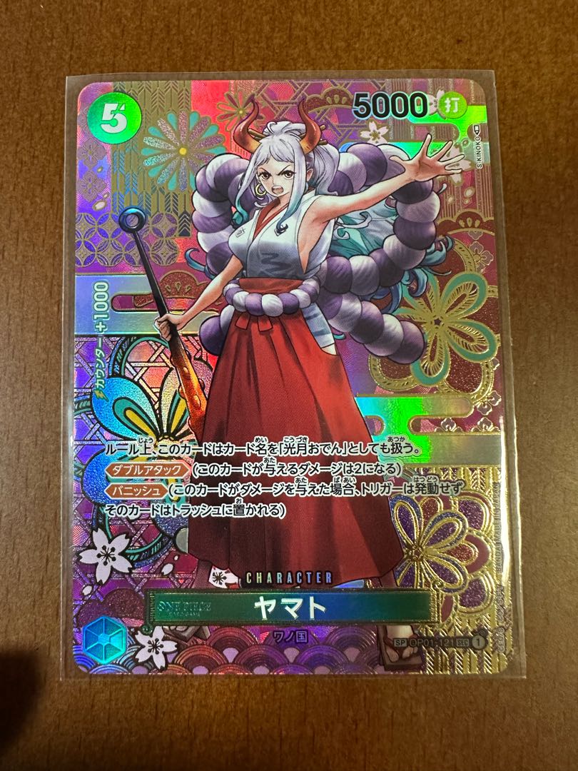 ヤマトワンピースカード 1枚の通販 リョウ（801566158） | magi