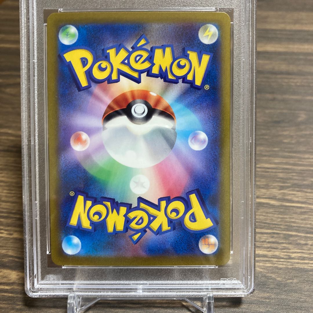 PSA9】【ポケモンカード】ピカチュウ モンスターボールミラー 1枚の