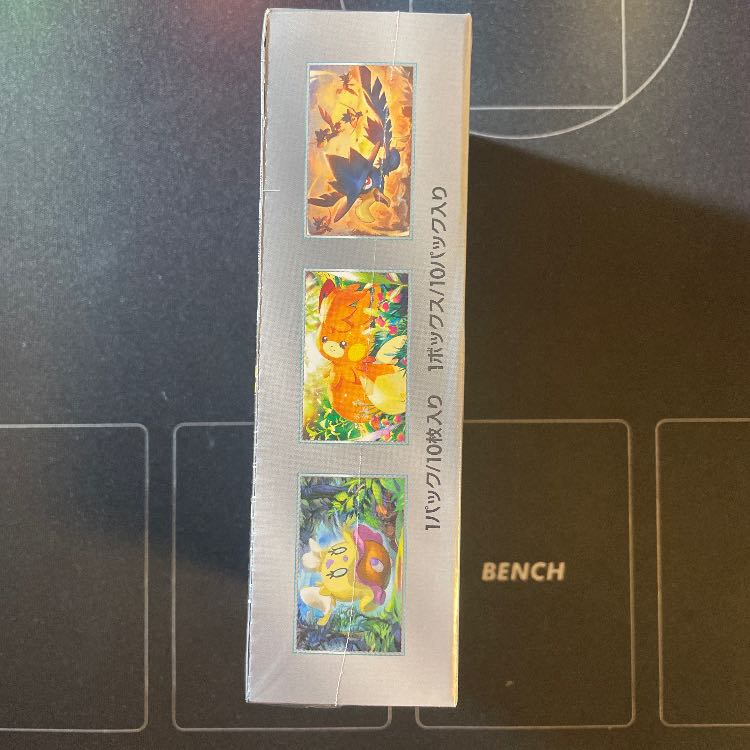 高重量BOX】シャイニートレジャーex シュリンク付き 新品未開封BOX