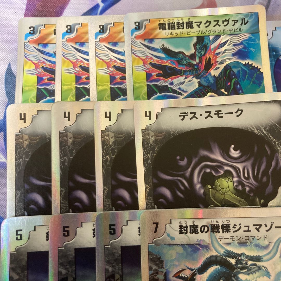 スーパーデッキ キャッスルオブデーモン 1枚の通販 休止中です