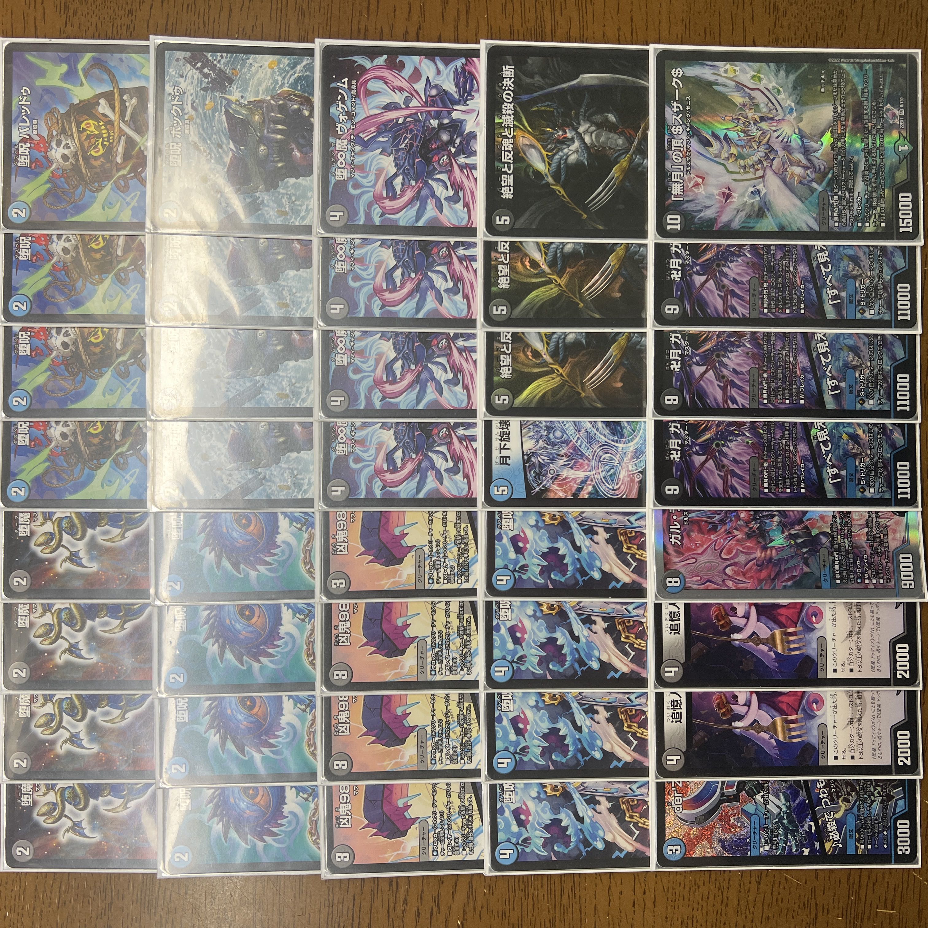 引退者のデッキ】青黒ヴォゲンム（青魔導具） 1枚の通販 引退者