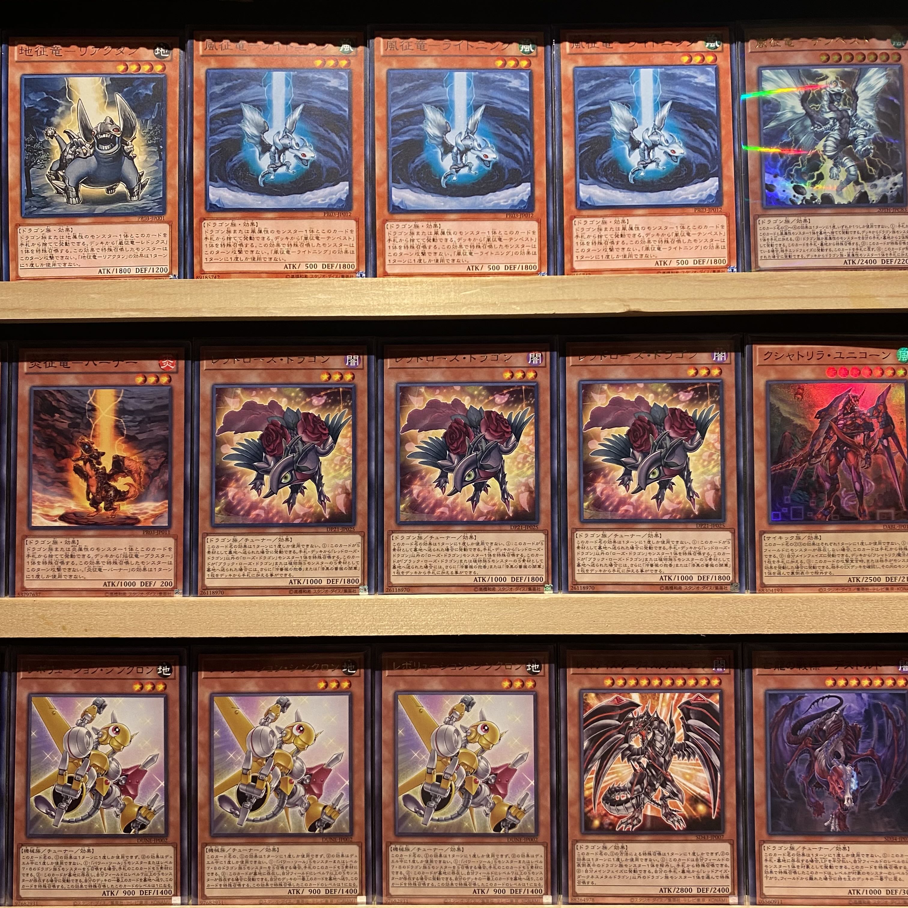 即日発送！【ローズ征竜】デッキ 遊戯王 風征竜ーライトニング 地征竜