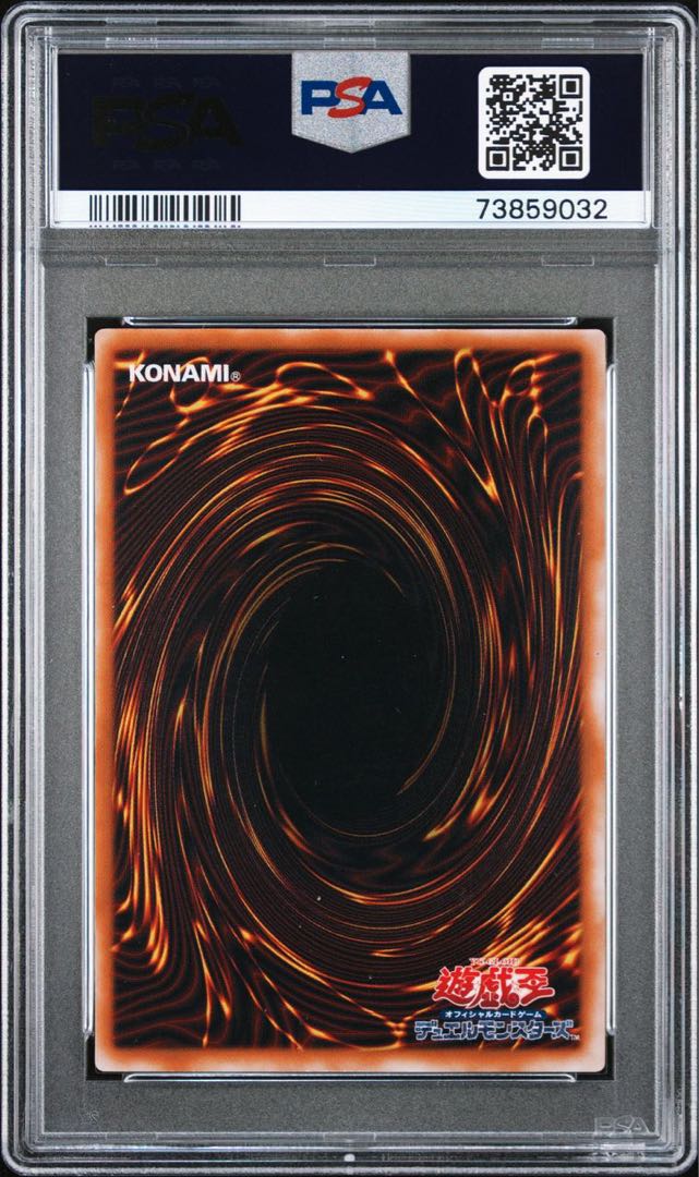 遊戯王 双頭の雷龍 初期 ウルトラレア PSA10 1枚の通販 さち