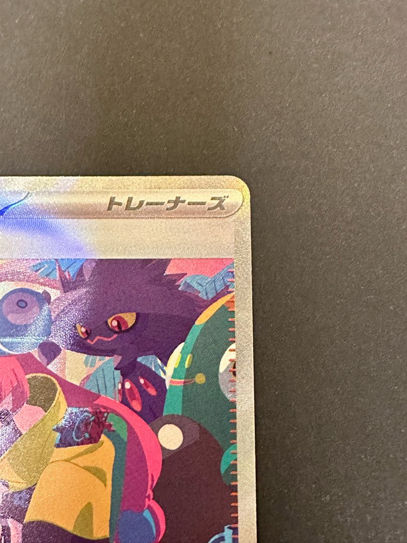 ナンジャモ SAR 350/190 1枚の通販 NAO（660413076） | magi