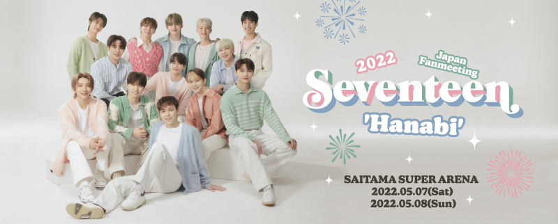LIVE/EVENT | SEVENTEEN Japan official site