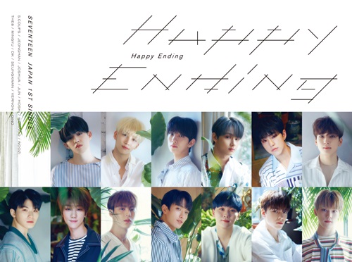 SEVENTEEN JAPAN 1ST SINGLE「Happy Ending」