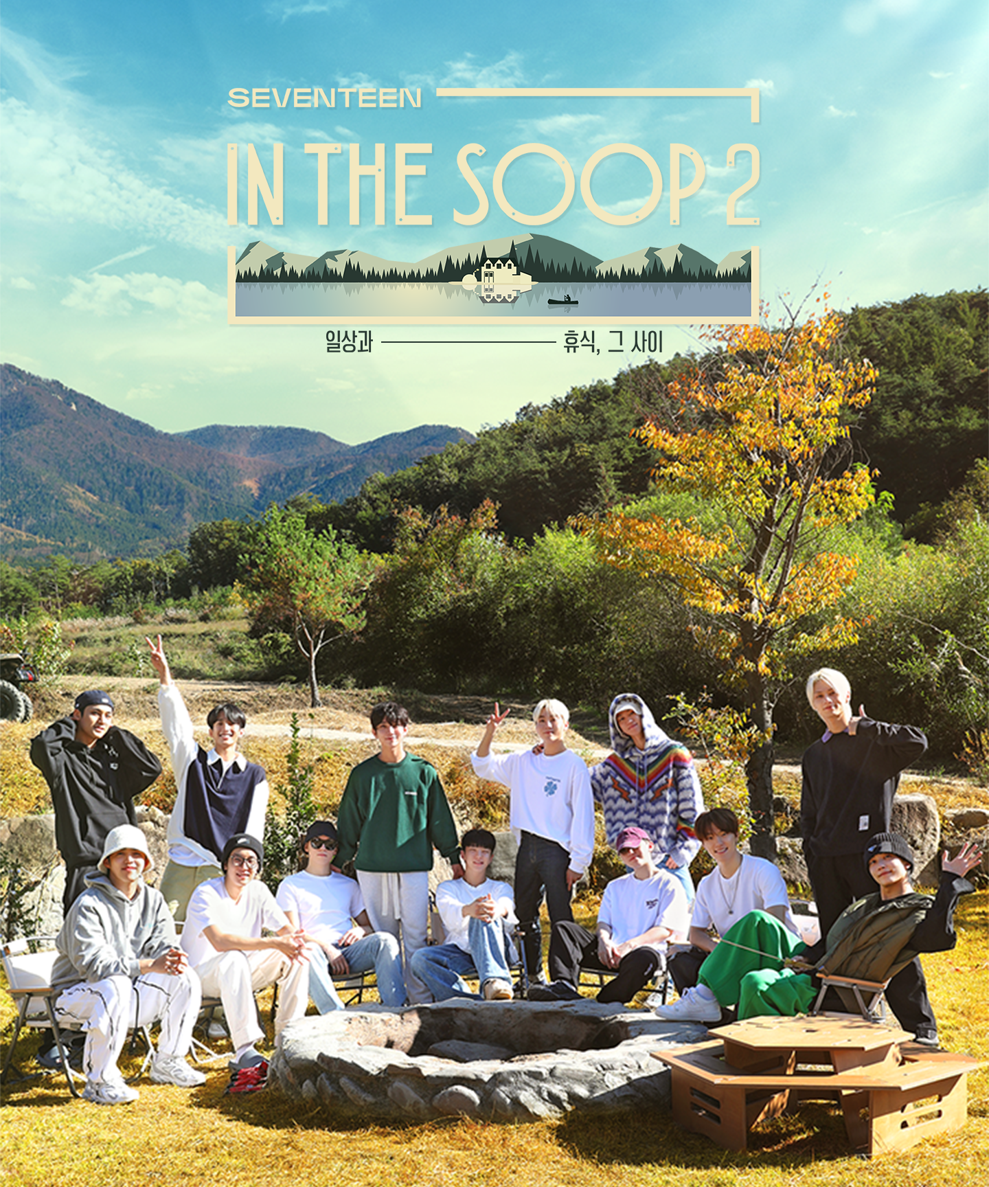 DISCOGRAPHY | SEVENTEEN Japan official site