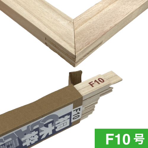 クレサン】【オンライン限定】クレサン 桐木枠＜Fサイズ＞(箱入り)の