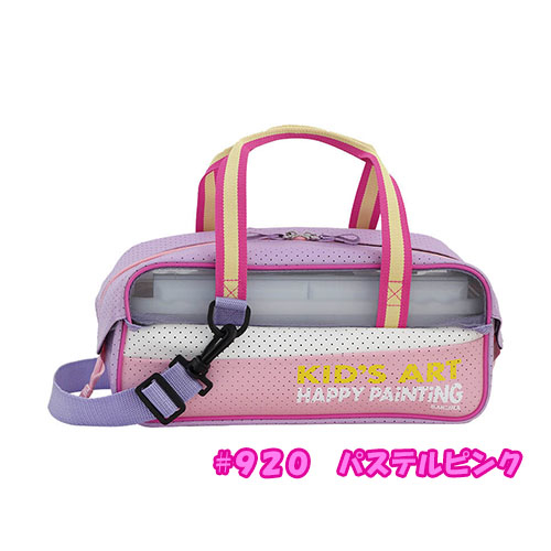 サクラクレパス】サクラクレパス 水彩セットHの通販|画箱・画箱セット