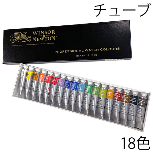 ウィンザー＆ニュートン】ウィンザー＆ニュートン プロフェッショナル