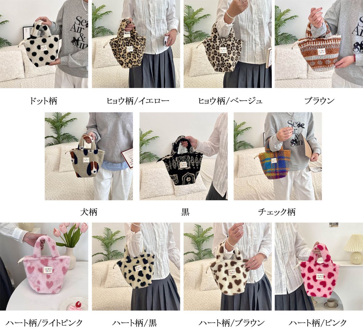 新作 トートバッグ ヒョウ柄 レオパード柄 もこもこ プードルファー