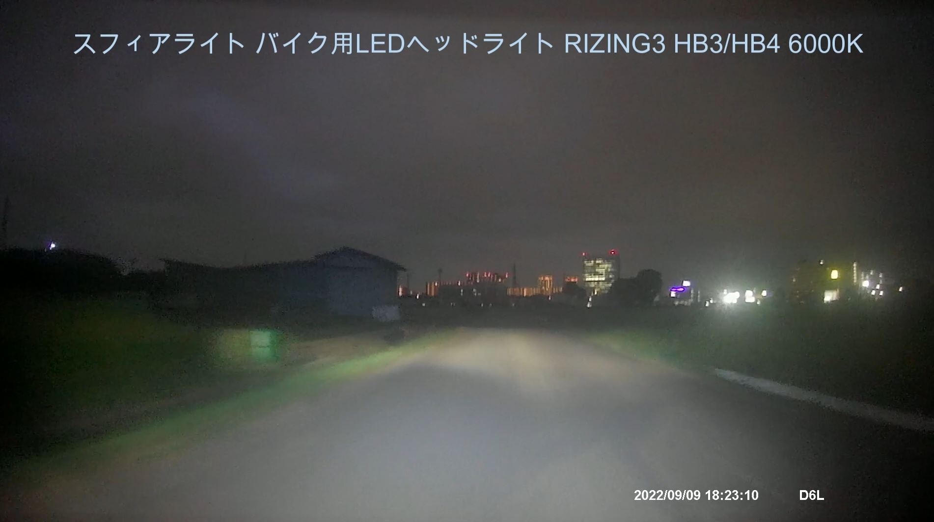 バイク用LEDヘッドライト RIZING3 HB3/HB4 6000K [SLRZBHB060