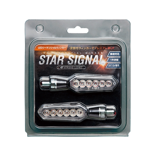 LEDシーケンシャルウインカー STAR SIGNAL クリアーレンズ [SSS01C