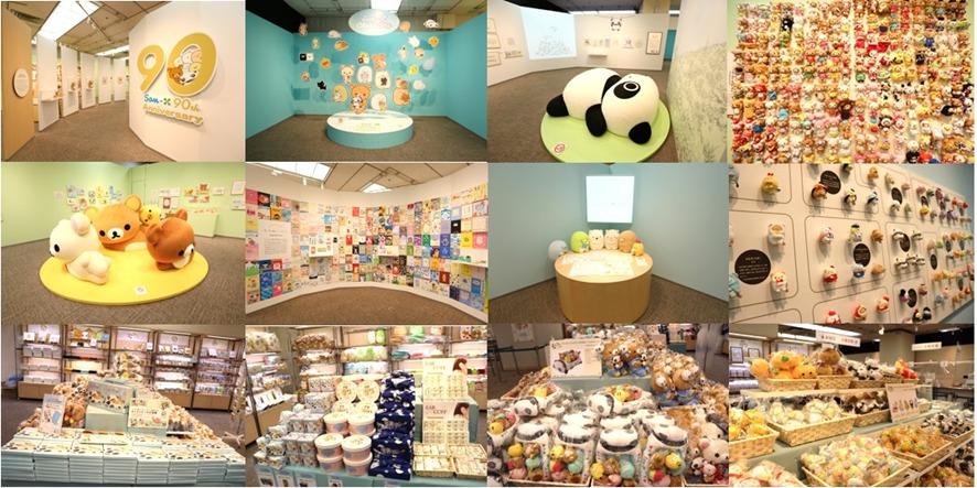 このイベントは終了しました】サンエックス90周年 うちのコたちの大