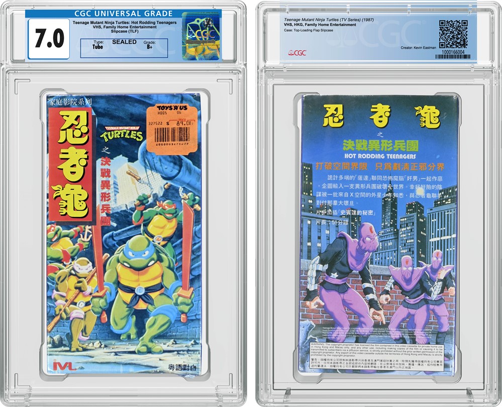 CGC Home Video Grades International Releases | CGC