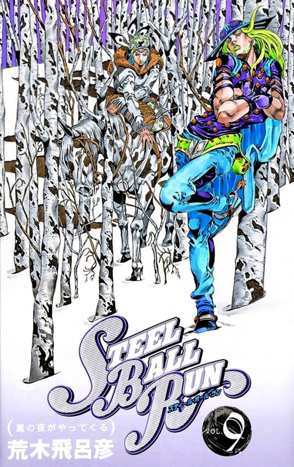 ジョジョの奇妙な冒険, Part 7: スティール・ボール・ラン (JoJo's