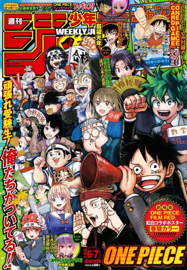 週刊少年ジャンプ (Weekly Shonen Jump) 2023 #6-7 Reviews